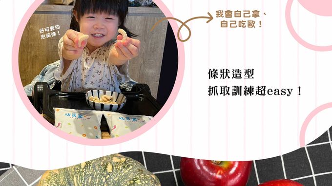 幼幼食堂 - 小米寶幼兒米餅 (南瓜)
