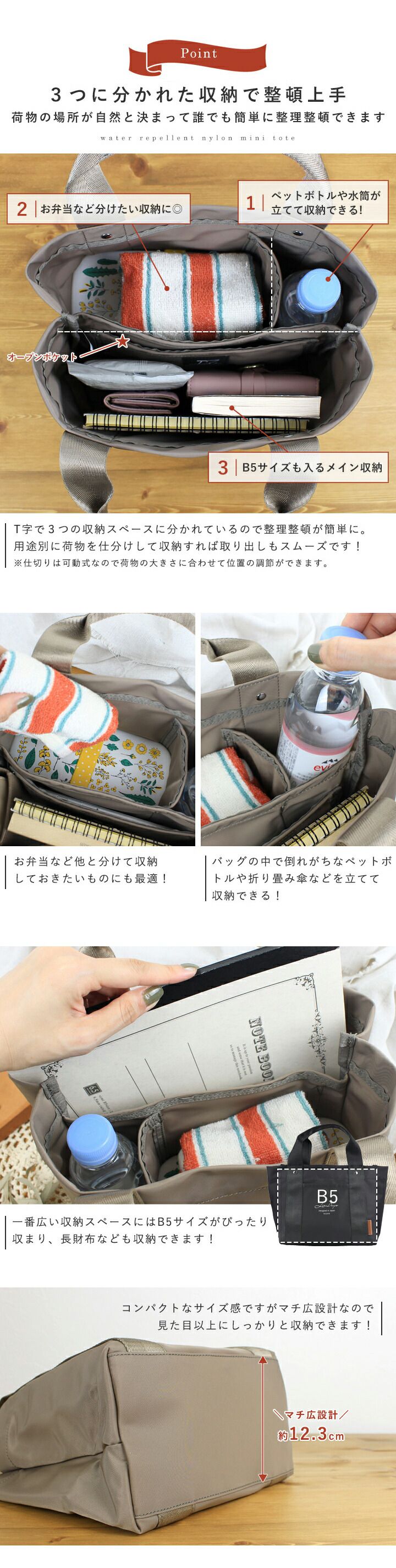 日本 LIZDAYS - [撥水加工] 大容量分隔帆布托特包-素色-杏 (30x24x14cm)