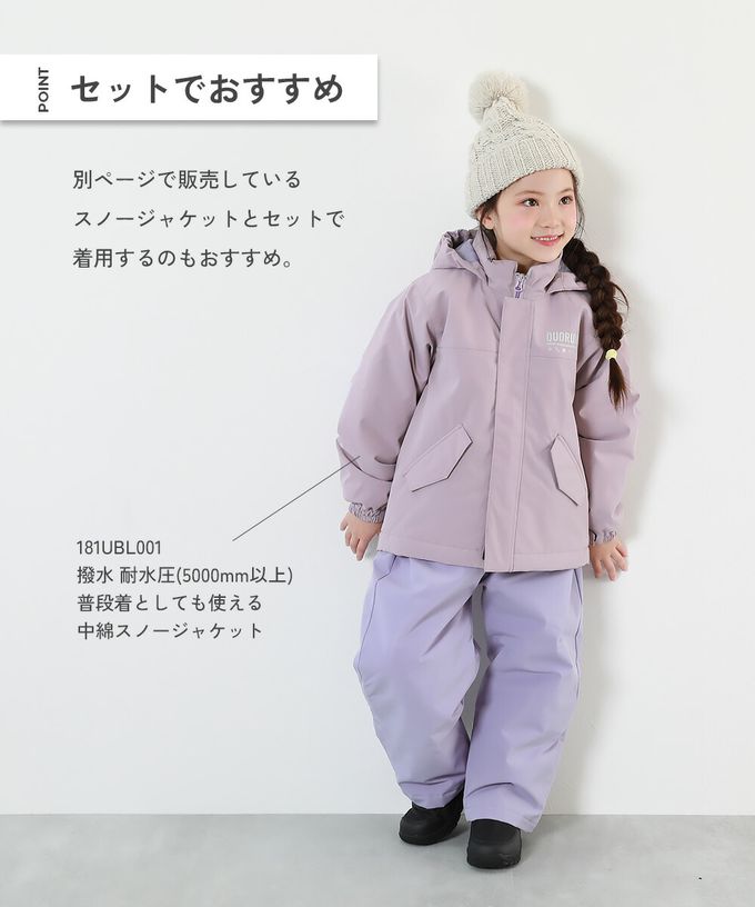 日本 devirock - 防水玩雪防寒內襯保暖長褲-耐水壓5000mm-萊姆黃