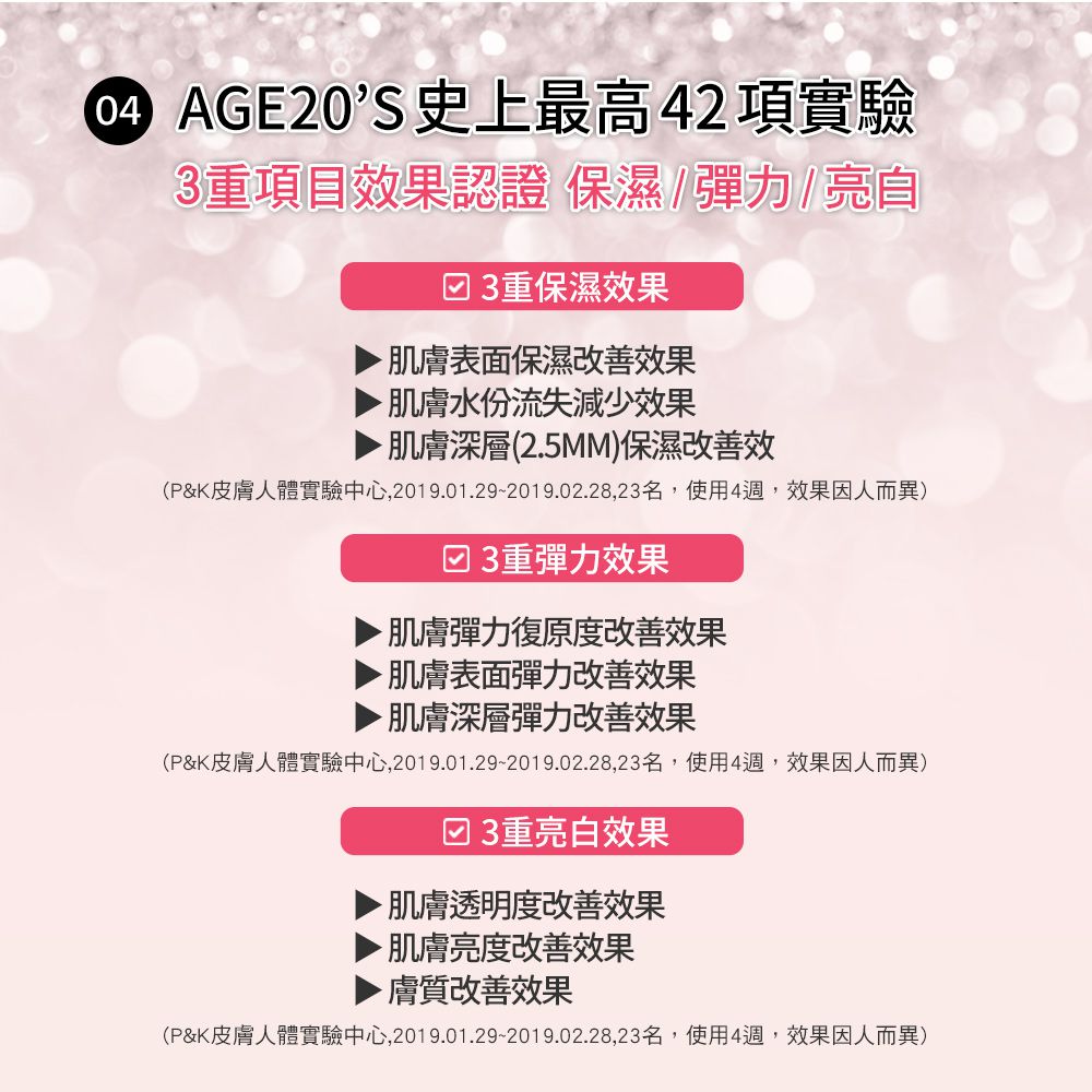 AGE20's - 永恆晶燦無瑕爆水粉餅(LX)(1空殼+2粉蕊)-23自然色