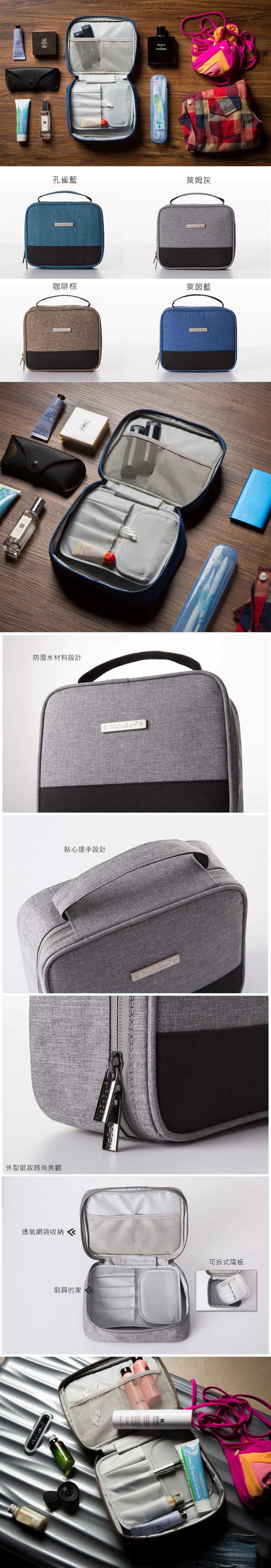 限量聯名新款！德國Nasaden 圓夢故事箱 / 質感旅行收納