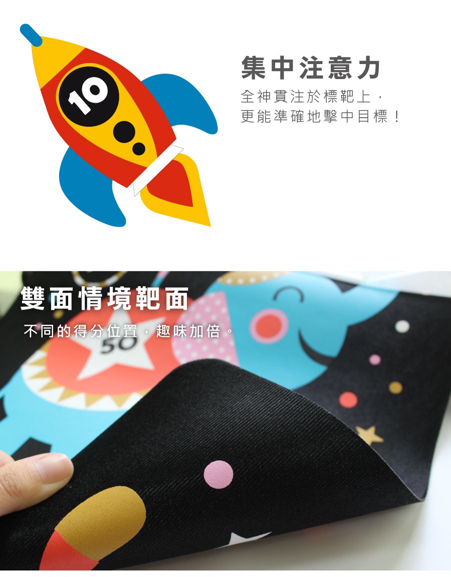 法國Janod - 磁性趣味標靶-騎士大戰噴火龍