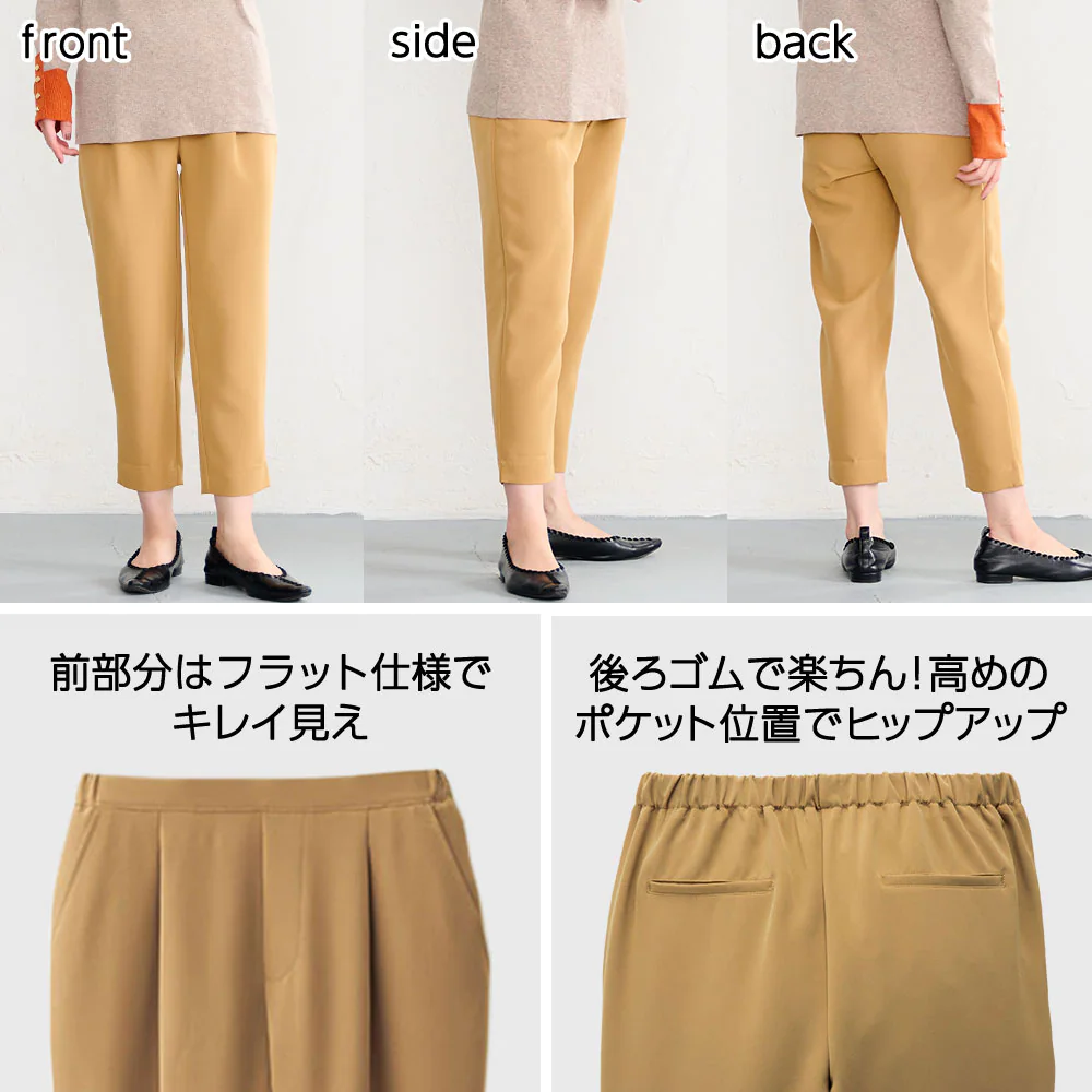 日本 BELLUNA - 熱銷定番 防曬涼感彈性美腿長褲-淺綠