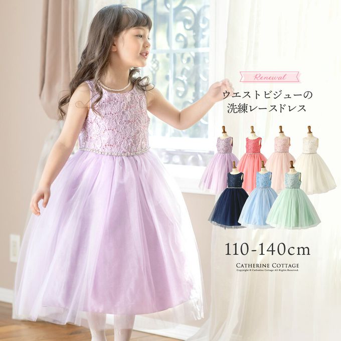 日本 Catherine Cottage - 腰鑽飾前蕾絲後緞面洋裝/小禮服-米白