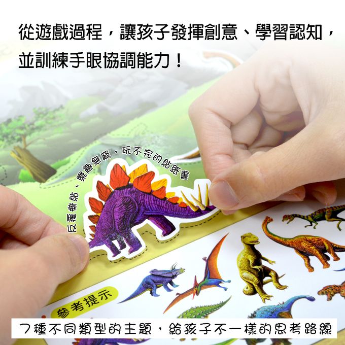 小熊點讀啟蒙認知組-16G點讀機 (櫻花粉)