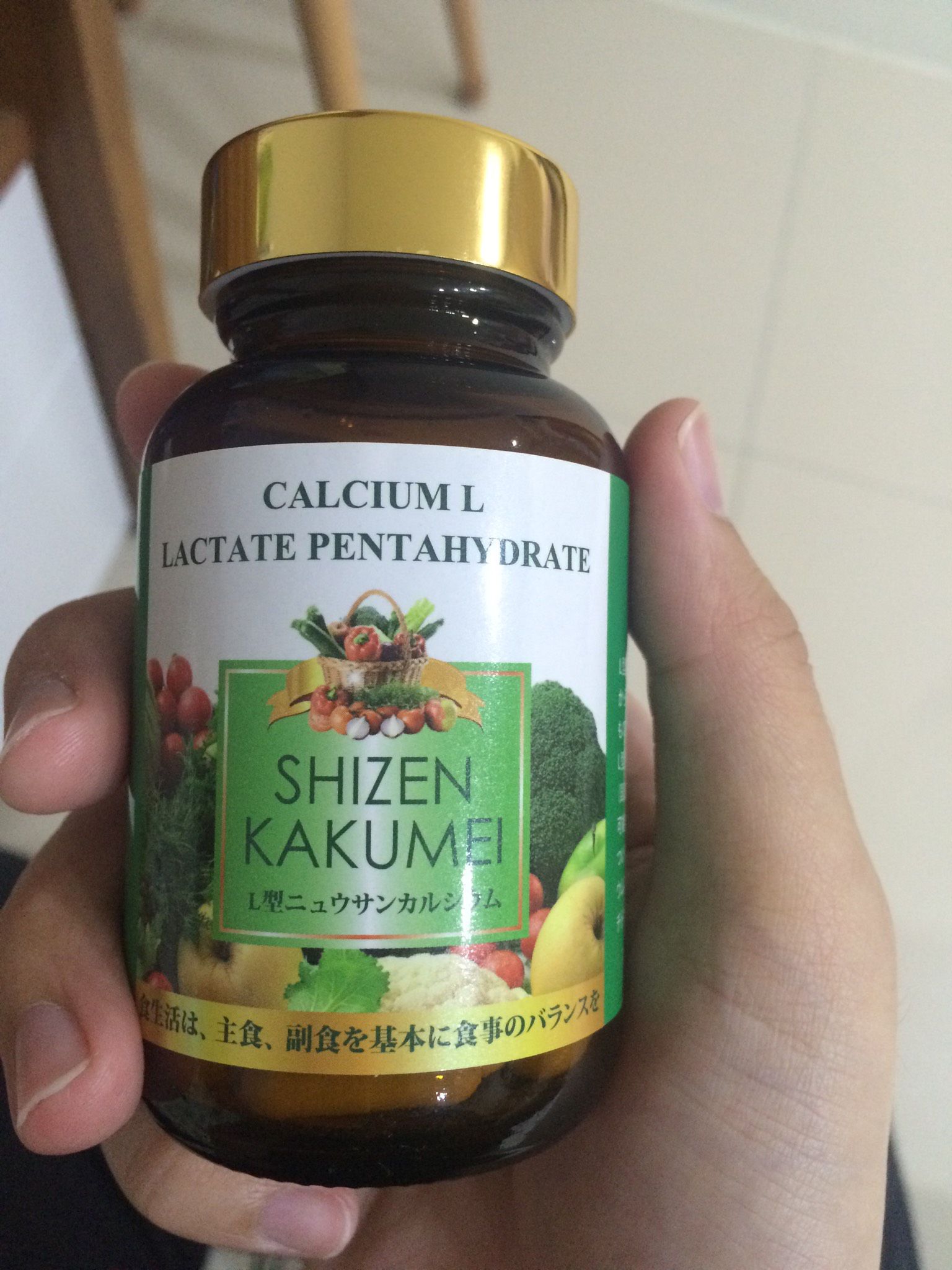 L型植物發酵乳酸鈣