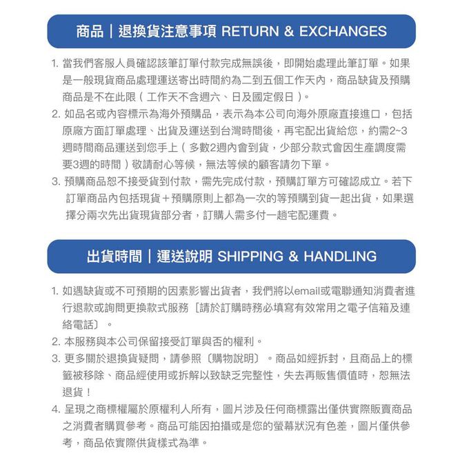 【台歐】汪汪隊-洗髮-沐浴-慕斯泡泡露-2入組-摩達客推薦