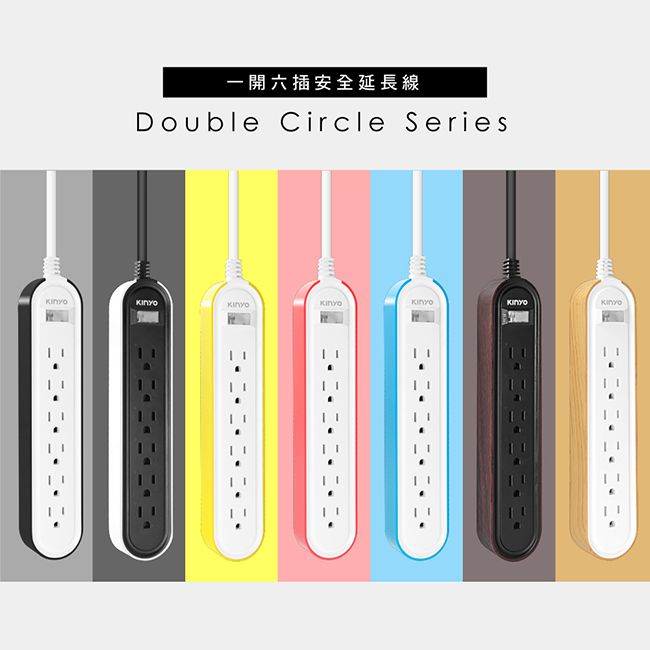 KINYO - 臺灣製雙圓1開6插延長線-現代簡約(1.8M)-極簡白