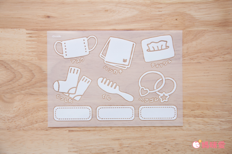 日本文具 KUTSUWA - [獲設計獎] 兒童出門準備打理收納袋-粉