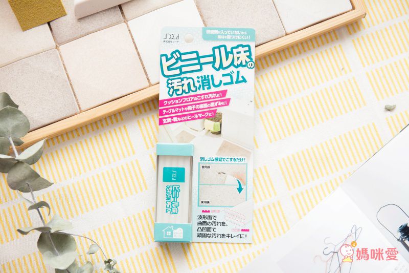 塑膠地板污垢清潔橡皮擦