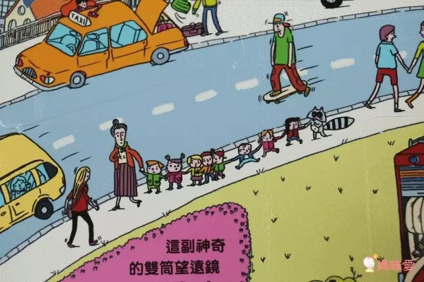 翻翻書大集合！【禾流文創 ✖ 閣林文創】