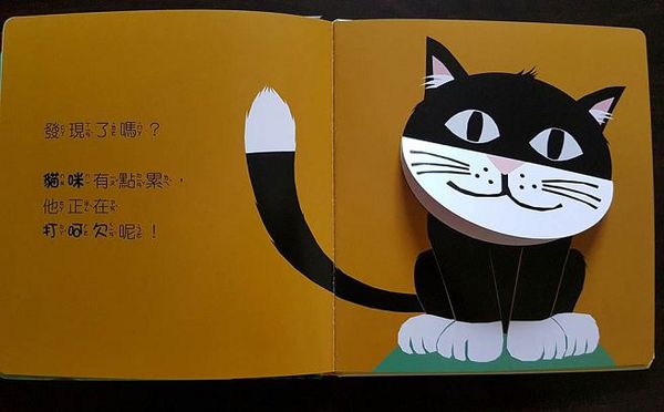 童夢館 - 【合購組】海馬爸爸+變色龍+打哈欠