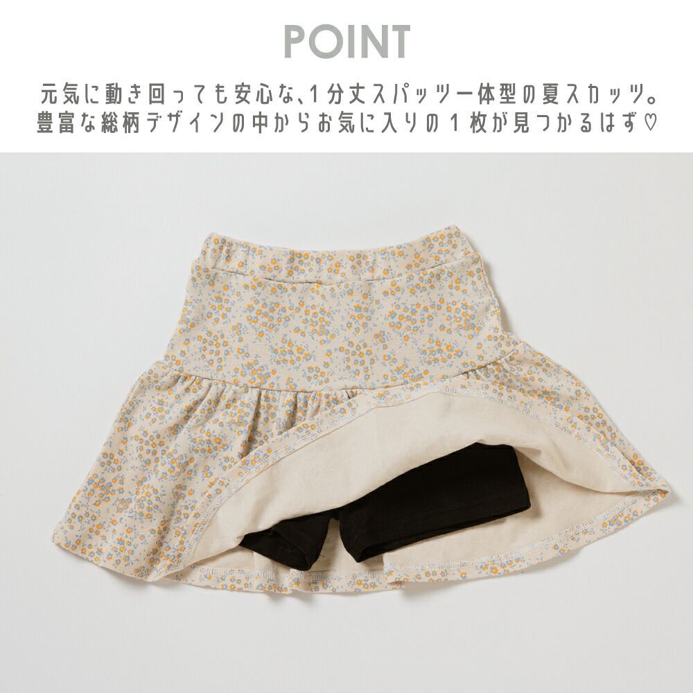 日本 evercloset - 女孩時尚印花鬆緊短裙(有打底褲)-格紋-橘系