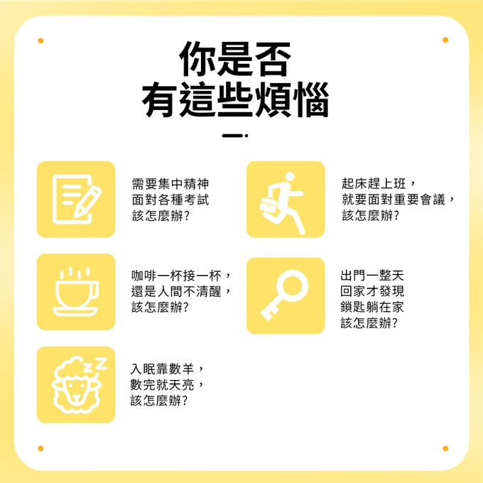 兒童保健；老人保健；乳脂球膜；腦磷脂；聰明；考生；孕婦