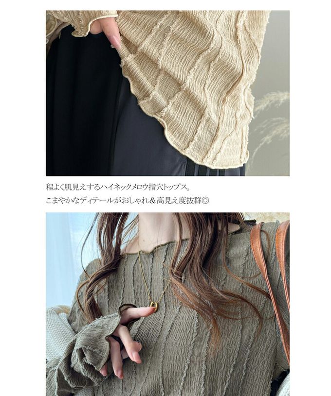 日本 Classical Elf - 奢華羽毛感緹花長袖上衣-可可