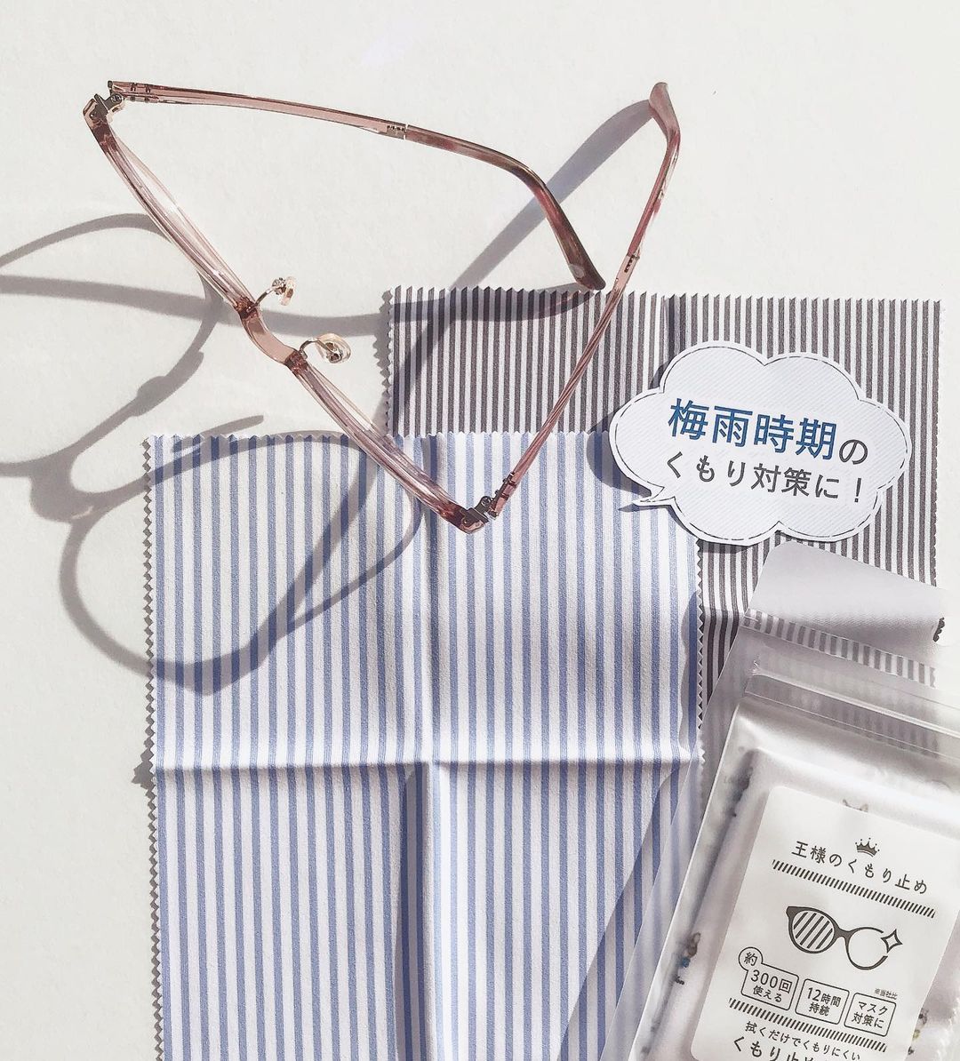 日本 3carat - 口罩必備 王樣防霧眼鏡布[韓製]-千鳥紋-深灰 (18x15cm)