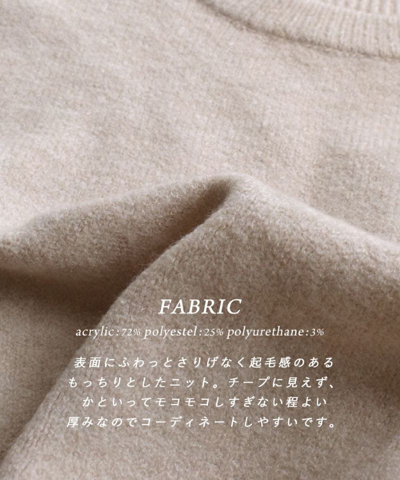 日本 zootie - 簡約柔軟澎澎袖短版毛衣-寶石藍