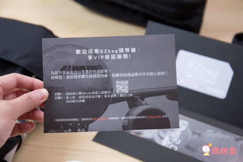 韓國 EZbag 2.0plus 背巾