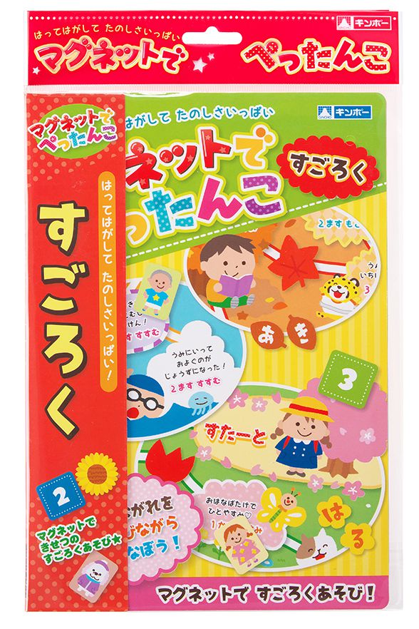 akachan honpo - 磁鐵玩具 桌遊-適用年齡：3歲以上