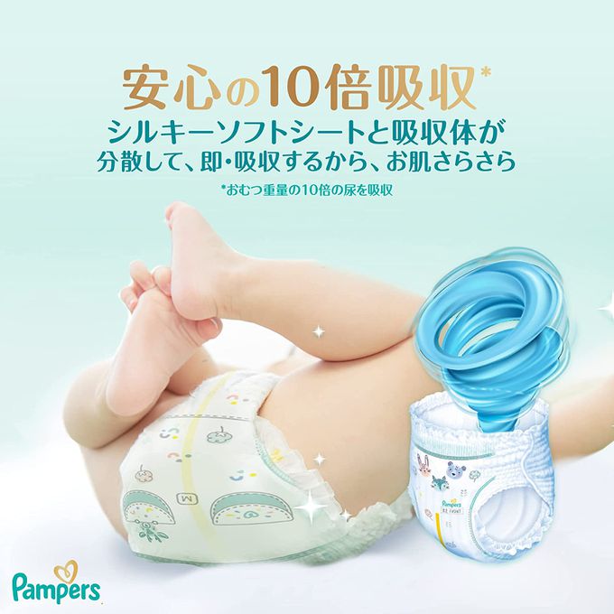 Pampers 幫寶適 - 【超值加量版】特級柔膚拉拉褲-L (48+4片X3包)-平行輸入