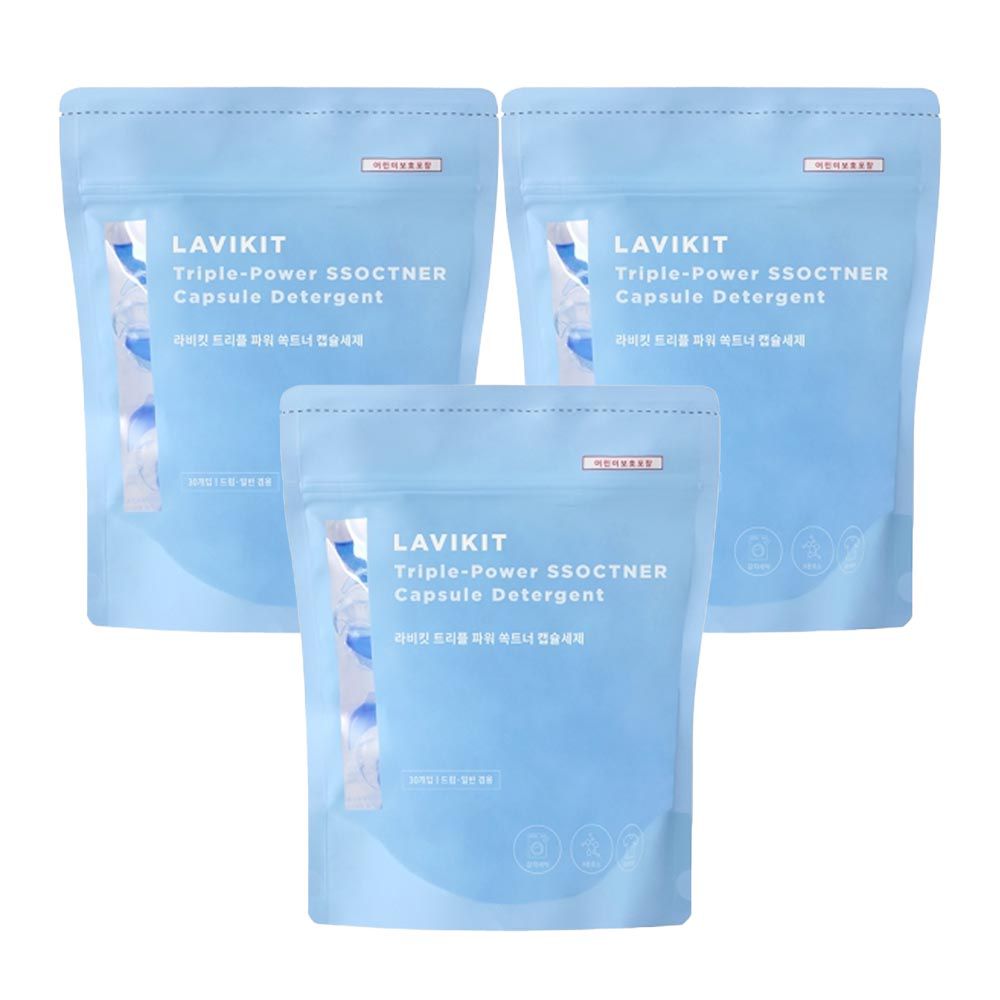韓國 La vikit - 三效合一深層潔淨持香洗衣膠囊/洗衣球-清新皂香-3包(90顆)
