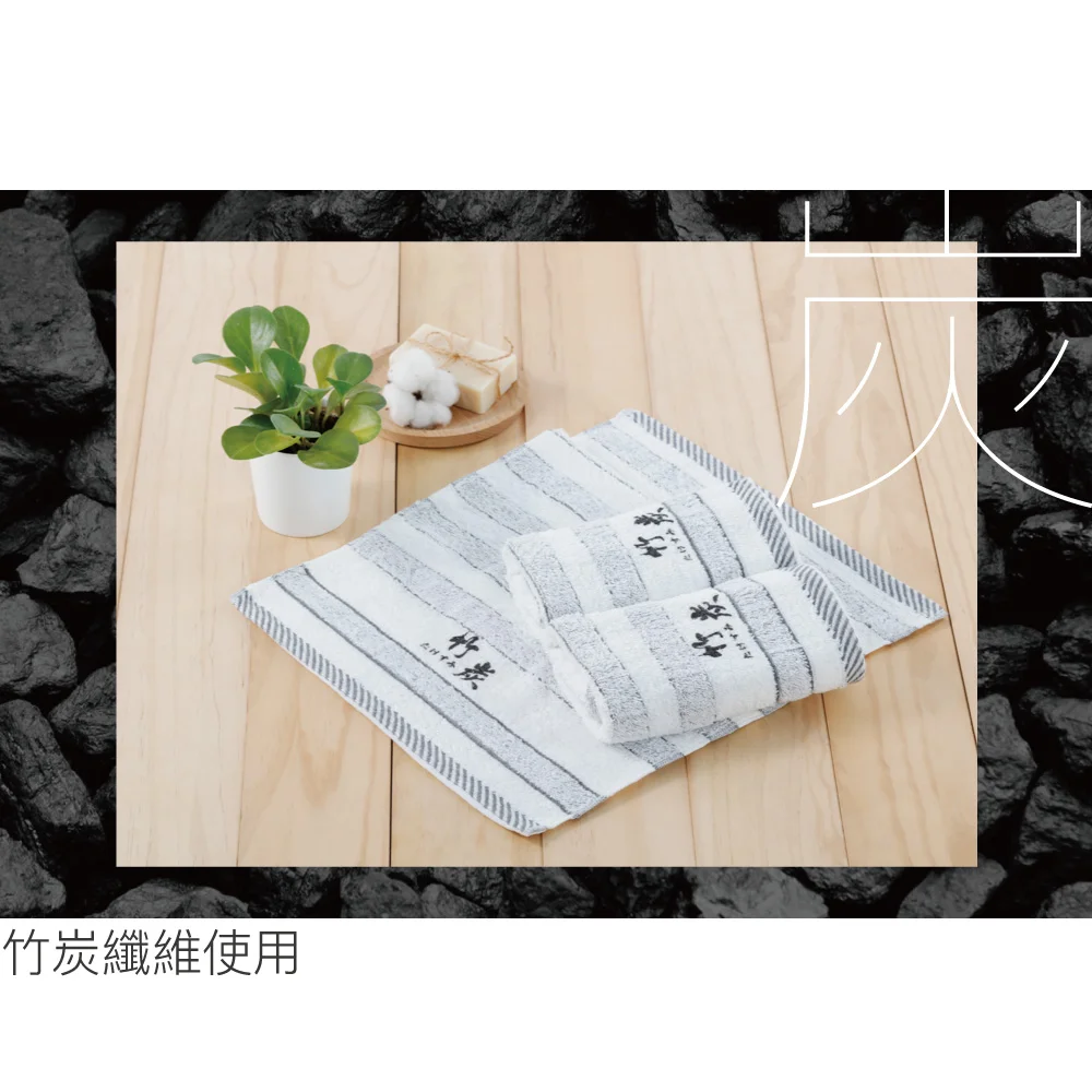 貝柔 Peilou - 緻柔竹炭抗菌除臭毛巾(3入)-條紋-灰白 (33x76cm(3入))