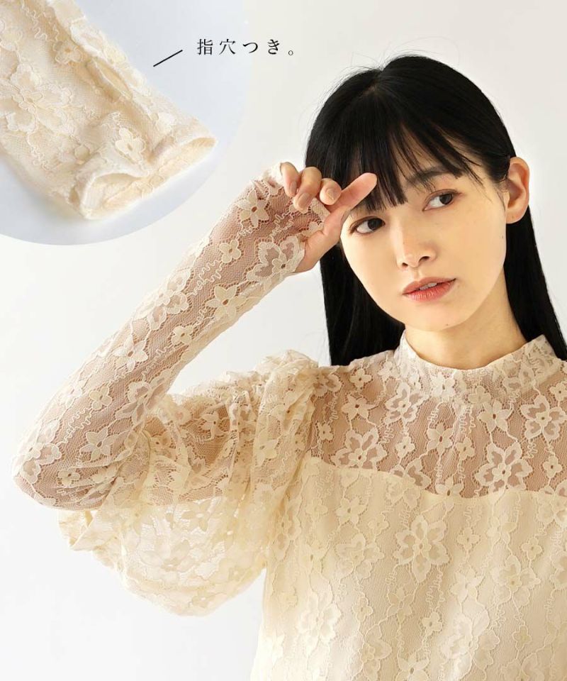 日本 zootie - 花花蕾絲透膚五分袖上衣-米杏