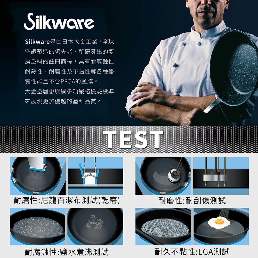 日本北陸 hokua - 大金IH輕量級不沾深型平底鍋24cm(含蓋)不挑爐具/可用金屬鏟