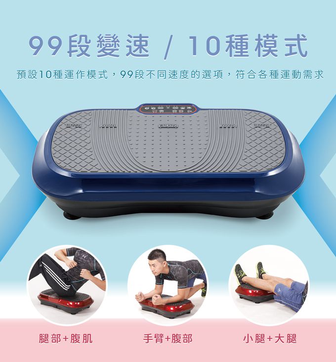 巧福 CHIAO FU - 超薄魔力塑身板 UC-996 /99段速-紅色