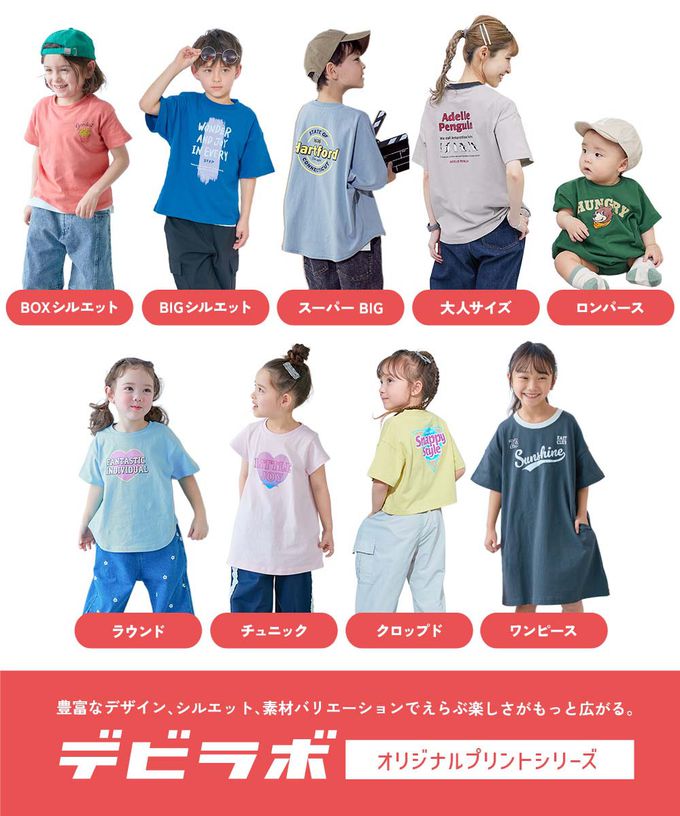 日本 devirock - 100%棉 定番印花短袖上衣-背後大logo-灰棕