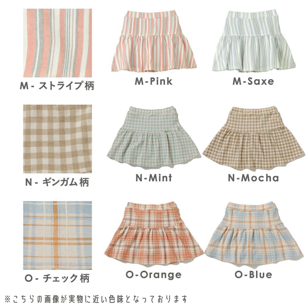 日本 evercloset - 女孩時尚印花鬆緊短裙(有打底褲)-格紋-橘系