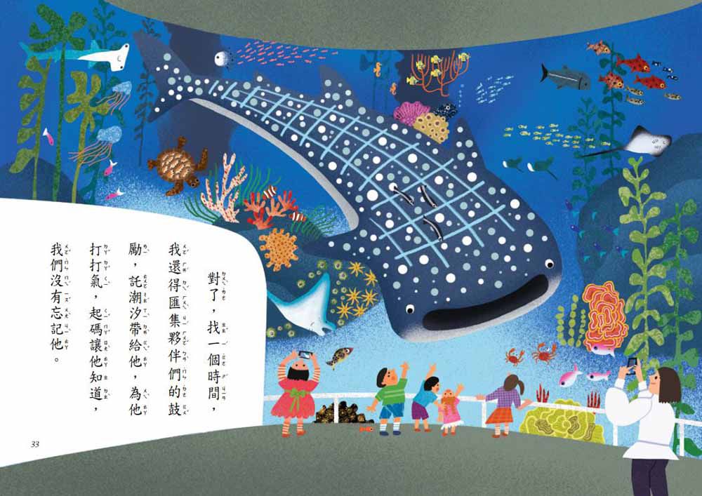 鬼鯊的畢業紀念冊-平裝