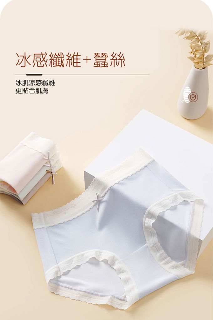香茉 CHANMODE - 雲端呼吸冰透蠶絲涼內褲-白色/灰色/綠色/藍色/咖啡色/粉紅色