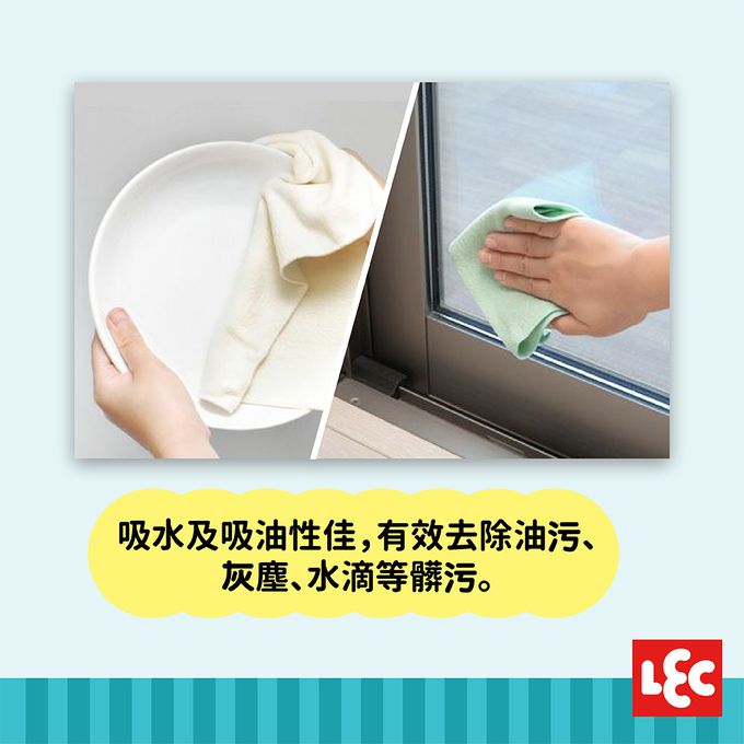 日本 LEC - 【激落君】超極細纖維抹布-30x30cm-10枚入