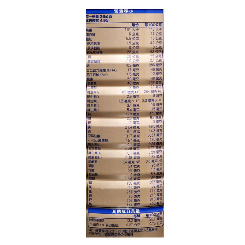 惠氏 - S-26金學兒樂1.6公斤x1罐