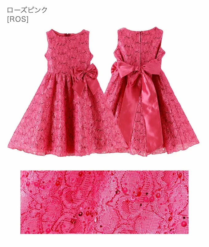 日本 Catherine Cottage - 優雅千金亮片蕾絲洋裝/小禮服-莓果紅