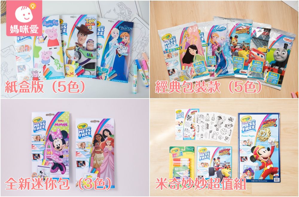 魔法顯色筆【Crayola 繪兒樂】神彩著色套組/著色本