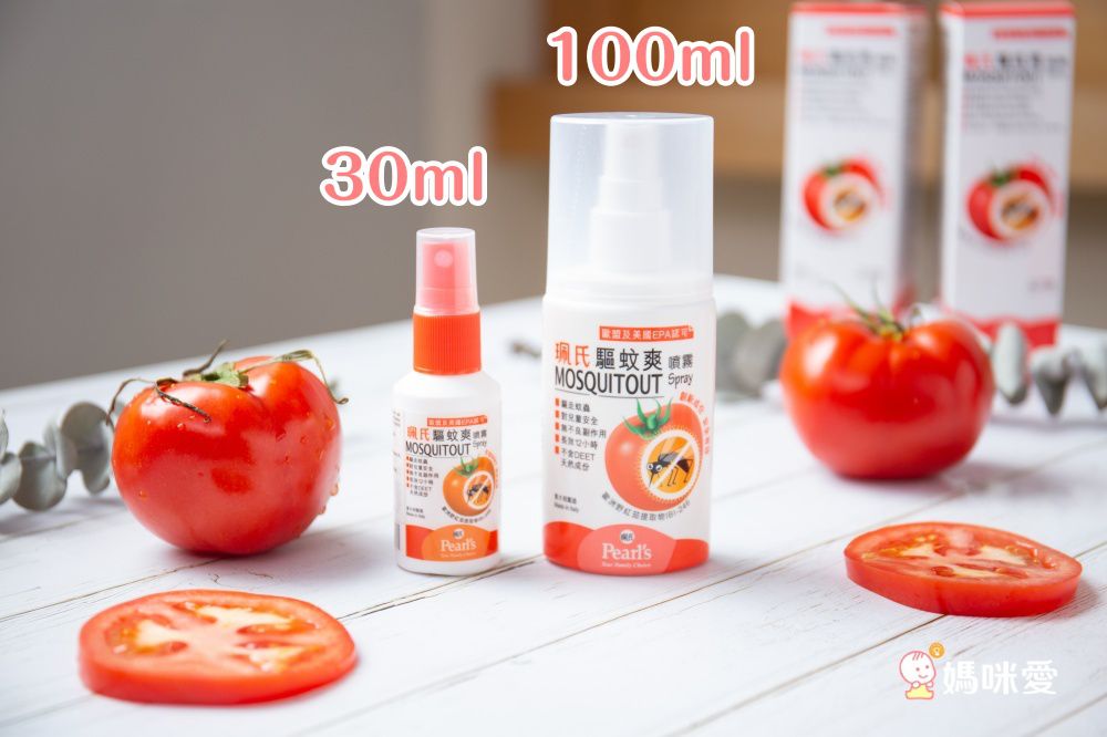 義大利藥廠 【驅蚊爽天然防蚊液】 全球首創野紅茄成分