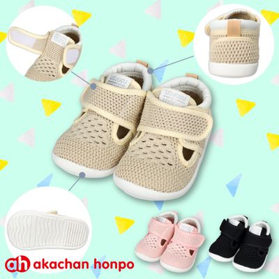 拒絕臭腳丫【阿卡將本舖】透氣網眼鞋，編織材質會呼吸，給寶寶最舒適的學步體驗！