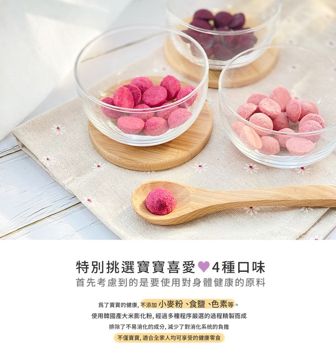 韓國 AGA-AE - 益生菌寶寶優格球-香蕉南瓜-15g