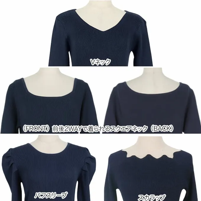 日本 Kobe Lettuce - [推薦]羅紋針織合身長袖上衣-(可選領)-海軍藍