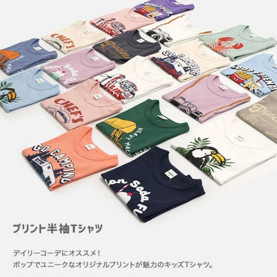 【日本Chil2】✔100%純棉✔美式印花✔柔軟親膚
