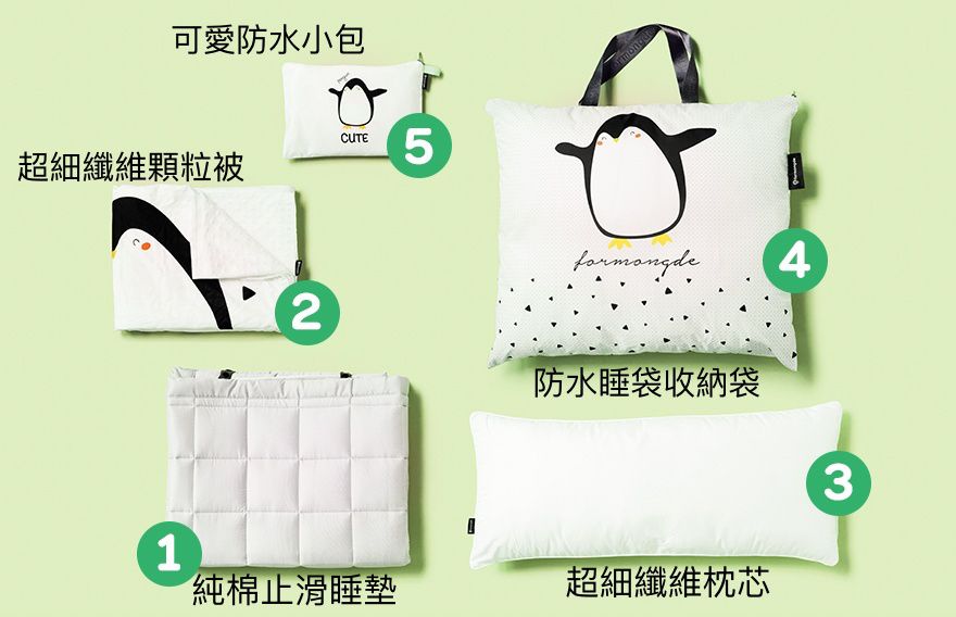 韓國 Formongde - 睡袋5件組(air mesh 睡墊+顆粒被)-三角企鵝-睡墊1, 顆粒被1, 枕芯1, 睡袋收納袋1, 萬用收納袋1