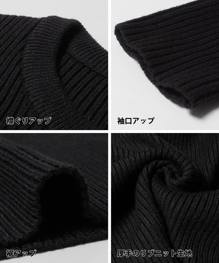 日本 COCA - 極上厚磅 彈性羅紋針織上衣-圓領-黑