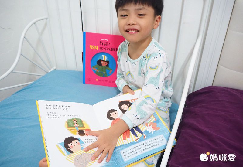 孩子最需要的安全教育繪本，一起約定危險行為絕不做