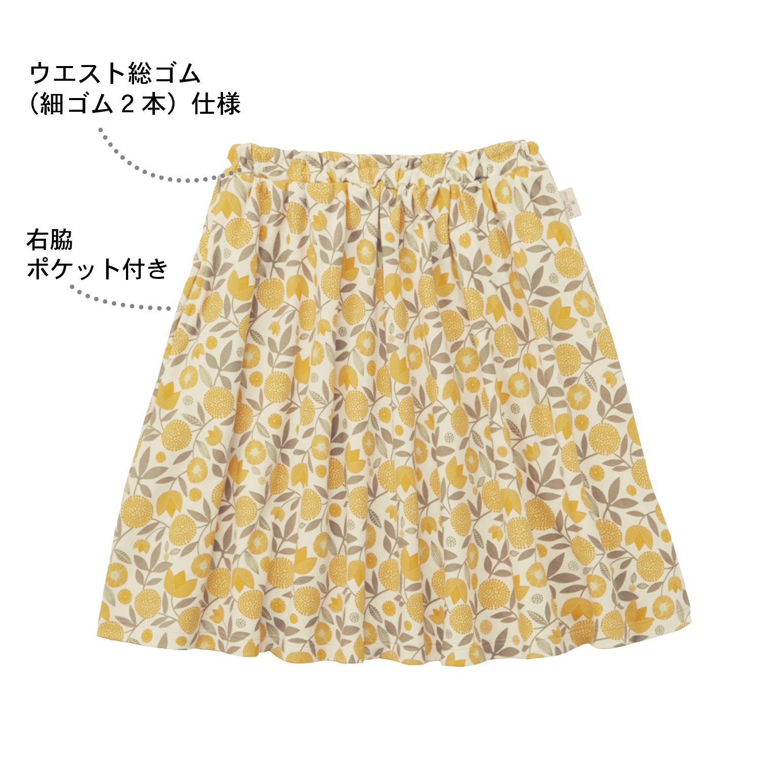 日本千趣會 - 北歐滿版印花純棉短裙-小雛菊-粉