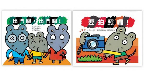 幼兒的好幫手【青林國際】刷牙＆如廁遊戲操作書 / 精彩技藝趣味挖洞書☞恐龍迷必收藏♡新書75折！