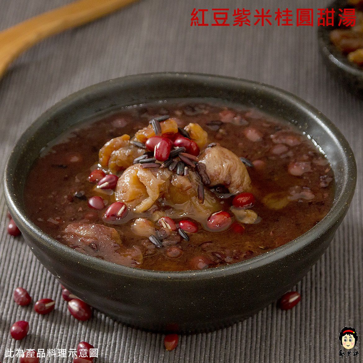 郭老師養生料理 - 含運組 小家庭年菜組4-6人份-(香菇干貝竹笙全雞湯,澎湖乾燒黃金鯧魚,秘製滷牛腱心,古早味紅燒滷豬腳,麻油松阪豬油飯,紅豆紫米桂圓甜湯)