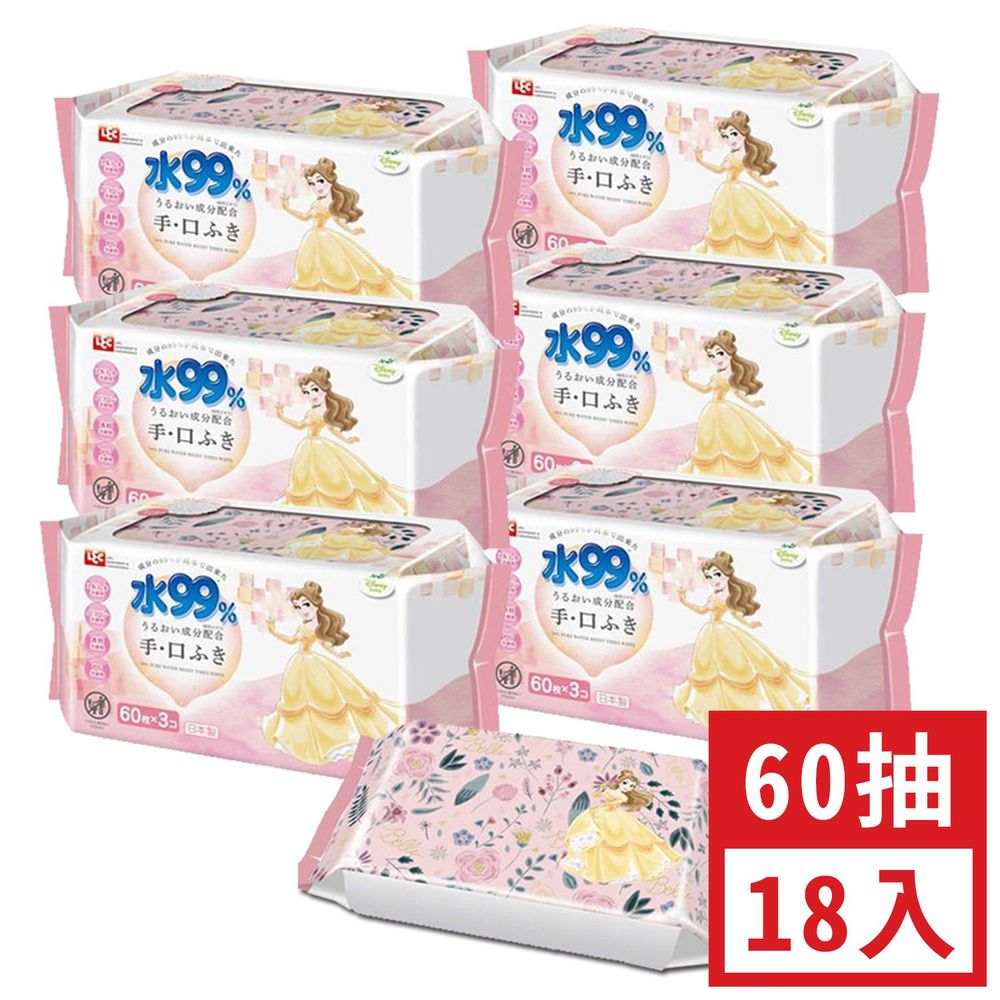 日本 LEC - 純水99%口手專用濕紙巾-新款迪士尼-貝兒公主-18包入箱購組(免運)-60抽x18包入