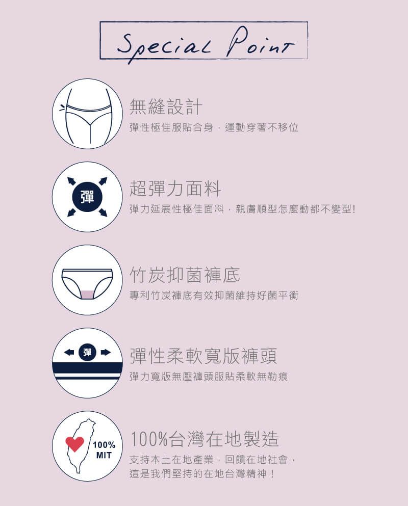 貝柔 Peilou - 無縫中腰女三角褲-圖騰-紫紅 (Free)